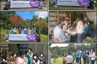 문학동아리 '시집가는날'  문학기행
