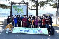 시각장애인 기초재활교육‘체력단련활동 - 등산교실’