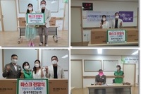 동주종합건설 양동일, 시각장애인협회 ‘마스크·시원한 수박’전달
