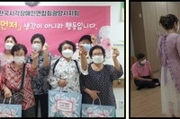 복지일자리(참여형) 하반기 간담회 -한국시각장애인연합회광양시지회