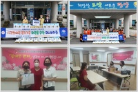 광양동백로타리클럽 , 추석맞이 시각장애인 '백미' 전달