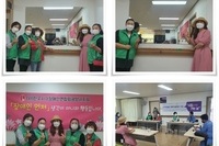 광양시새마을부녀회장 황호순, 거울 기증