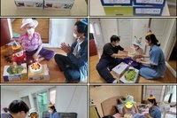 시각장애인 9월 생신 챙겨드리기