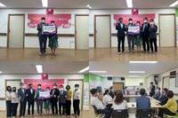 중마동 주민자치위원회 2022년 이웃사랑실천 성금 50만원 기탁