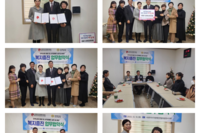 바르게살기운동광양시협의회 시각장애인 복지증진 업무협약 체결 및 사랑의 후원금 전달