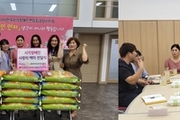 광양비전로타리클럽  시각장애인 사랑의 백미 전달