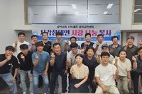 시각장애인 사랑나눔 봉사
