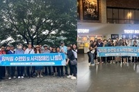 광양시각장애인협회 임직원 수련회 및 시각장애인 나들이 