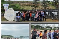 2024년 시각장애인 기초재활교육 -등산교실 체력단련활동
