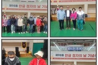 제98돌 시각장애인 점자의 날 기념식 참석