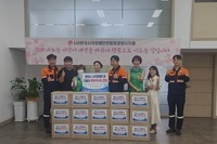 광양시 시각장애인과 더불어 행복꾸러미 전달식
