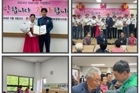 2024년 어버이날 기념 행사 개최