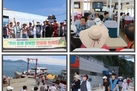 해피빈 2차 나들이 사업  진행
