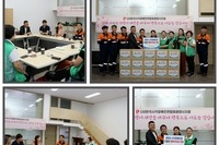 광양시 시각장애인과 더불어 행복꾸러미 전달식