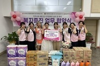 2024년 시각장애인 복지증진 업무 협약 체결 및  후원품 전달식