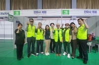 제1회 광양시 장애인 일자리 박람회 참여