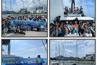 2024년 광양시각장애인 요트투어체험행사