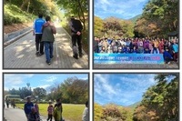 2024년 시각장애인 기초보행훈련 및 가을맞이 나들이