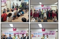 2024년 우뢰징검다리 봉사단과 함께하는 시각장애인 급식봉사활동 및 감사패 전달식 