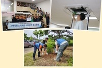 2024년 글로벌 볼런티어위크 ‘지역사회 소외계층 사회공헌 봉사활동’ 및 Change My Town ‘시각장