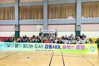 제33회 전라남도 장애인체육대회 광양시각장애인 선수단 참여 종합3위 기록