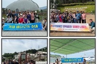 2025년 광양시각장애인 공감과 치유탐방 프로그램 “거제바다로의 초대” 실시