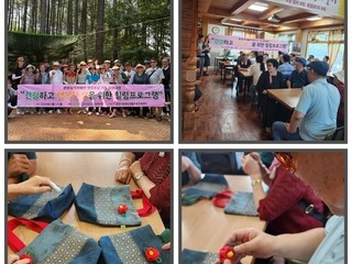     해피빈 2차 “광양시각장애인 힐링프로그램”진행