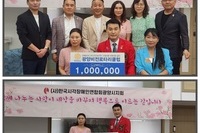 광양비전로타리클럽 창립10주년 기념 및 회장단 이・취임식 기념 후원금 전달식