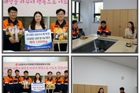 2025년 시각장애인 사랑의 쌀 나눔 전달식