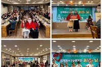 2024년 함께해서 더 행복한 송년의 날