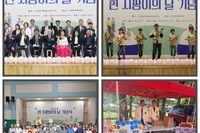 제 46회 흰지팡이의 날 기념 행사 개최