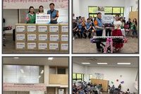 2025년 포스코 Change My Town ‘시각장애인 기악합주단 악기’ 전달식 및 생필품키트 전달식 개최