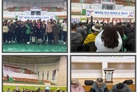 제 99돌 한글 점자의 날 기념식 참석
