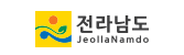 전라남도
