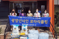광양선샤인로타리클럽, 시각장애인 위해 ‘사랑의 생필품’ 전달